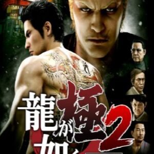 Yakuza Kiwami 2 Steam Key EUROPE